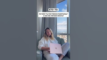 Есть тут такие же?🙈#программирование #айти #программист #shorts