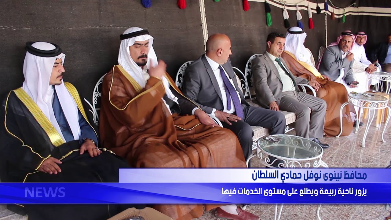 محافظ نينوى يزور ناحية ربيعة ويطلع على مستوى الخدمات فيها