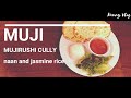 MUJI cully 【無印良品　素材を活かしたカレー ナン】