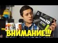РОЗЫГРЫШ ИГРОВОЙ ВИДЕОКАРТЫ GTX 1050 ДЛЯ ВАШЕГО ПК