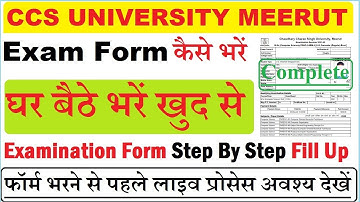 ccsu even semester exam form 2022 kaise bhare / ccsu exam form fill 2022 /How to Fill CCSU Exam Form