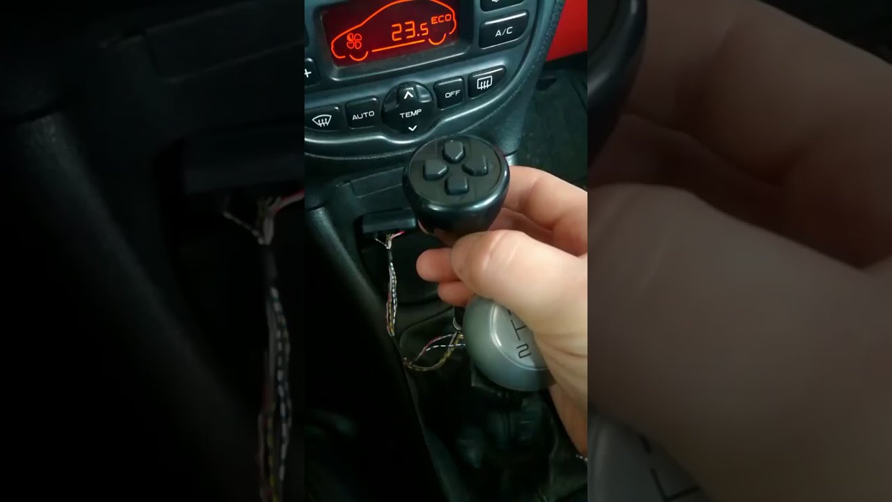 Дистанционное управление автомобилем
