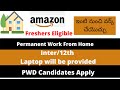 Amazon Permanent Work From Home Job | 12th,Inter Pass | Jobs For PWD Candidates | Latest WFH Jobs