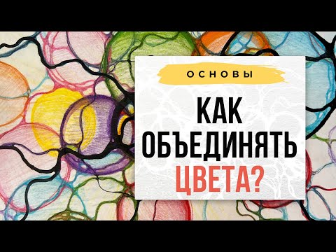 Как округлять нейролинии разных цветов? I Нейрографика с Оксаной Авдеевой