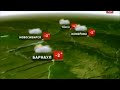 Прогноз погоды (Пятый канал, 23.10.2009)