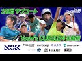 【2日目 】Yoshi's Cup2024 順位決定トーナメント【ライブ配信】