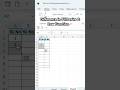 Fill series vs Row Function in Excel #exceltips #excelshorts #exceltricks