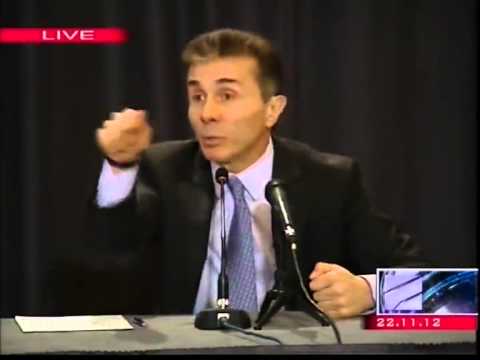 ივანიშვილი დაჭერებზე