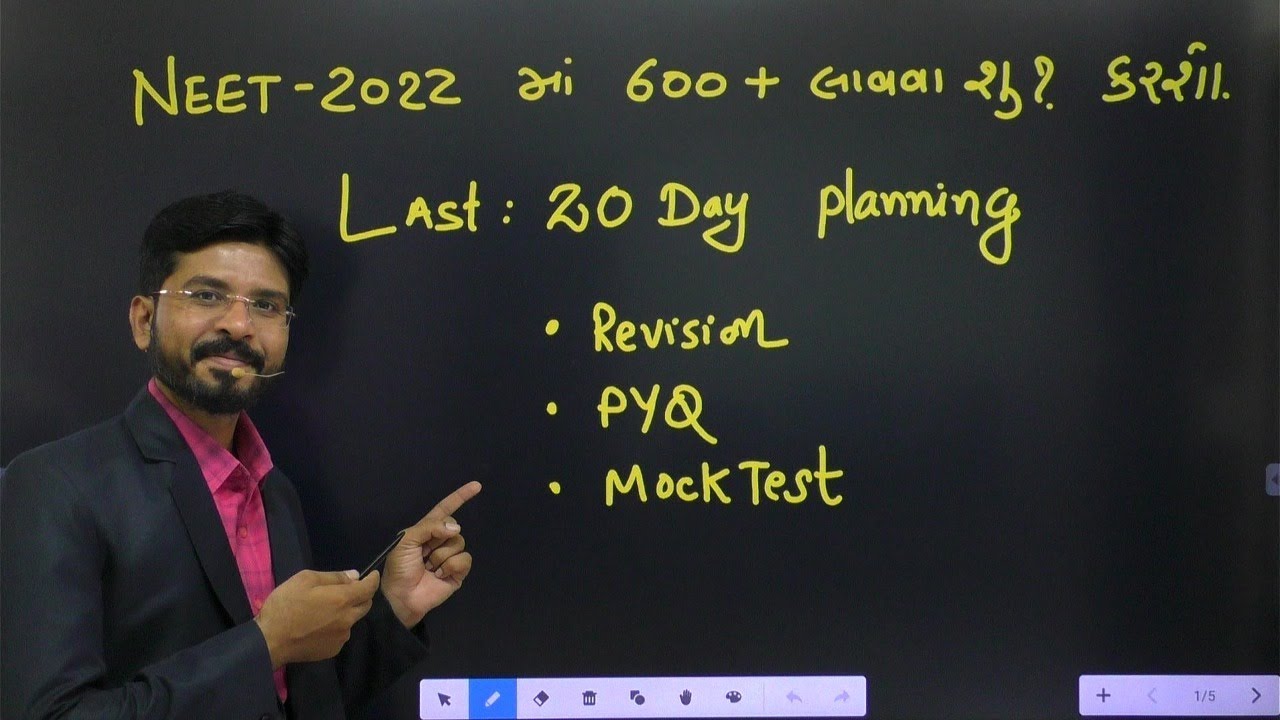 Last 20 Days Reading Plan for  NEET 2022 | How to Score 600+ in NEET 2022