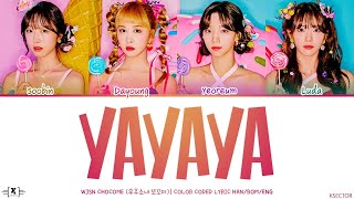 WJSN Chocome (우주소녀 쪼꼬미) - YaYaYa (야야야) Lyrics [Color Coded Han/Rom/Eng]