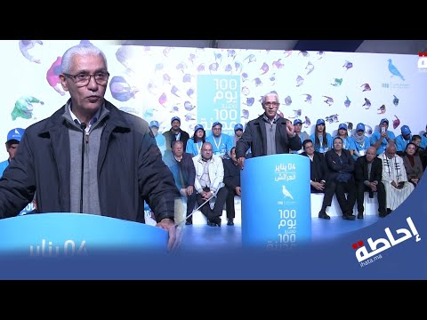 الطالبي العلمي الأحرار قلب معادلة الخطاب إلى مقاربة الاستماع وإيجاد الحلول