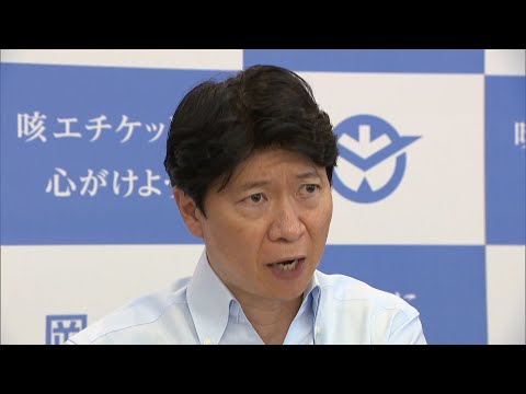 〈新型コロナ〉岡山県内で感染確認が急増　伊原木知事が県民にキャバクラなどの利用自粛を要請