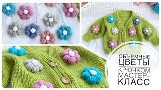 :             Flower crochet