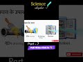 Part-7 60 सेकंड में Chemical Reaction पूरा Chapter 😱 | Class 10 Science Hindi