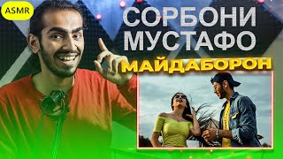 Сорбони Мустафо - Майдаборон | Sorboni Mustafo - Maydaboron 2022 Reaction | ری اکشن موزیک تاجیکی