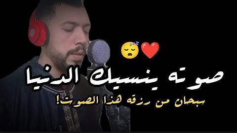 صوته ينسيك الدنيا 😴❤️ راحة نفسية ما تيسر من سورة الدخان🌷 القارئ طارق عطية