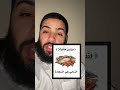 قال تعالى وذكر فإن الذكرى تنفع المؤمنين اجي تستافد ريلز تيك توك ريلز تيك توك تيك توك 