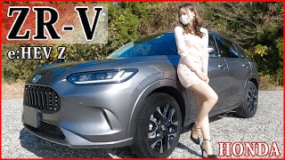 【ZR-V】内装外装を詳しく紹介！売れること間違いなし！走りも質感も全て手に入れた注目の新型SUV！2023 HONDA ZR-V