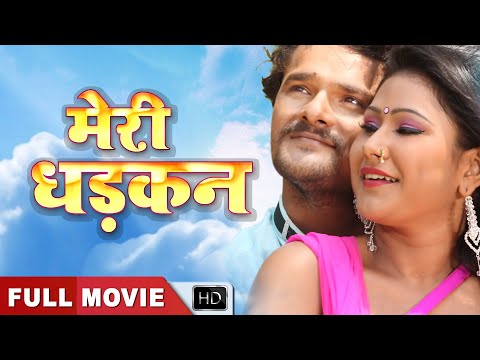 khesari-lal-की-romantic-मूवी-2020-|-khesari-&-akshara-singh,-priyanka-|-meri-dhadkan