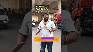दिल्ली खजूरी मेट्रो के पास 51 हजार में प्लॉट #home #plot #property #explore #sell #realestate #short