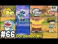 Doraemon Wii (ドラえもん Wii ) - Himitsu Dougu-ou Ketteisen! Walkthrough Part 66 | AlexGamingTV