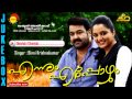 Dhithiki Dhithiki Song From Movie Ennum Eppozhum | Mohanlal | Manju Warrier