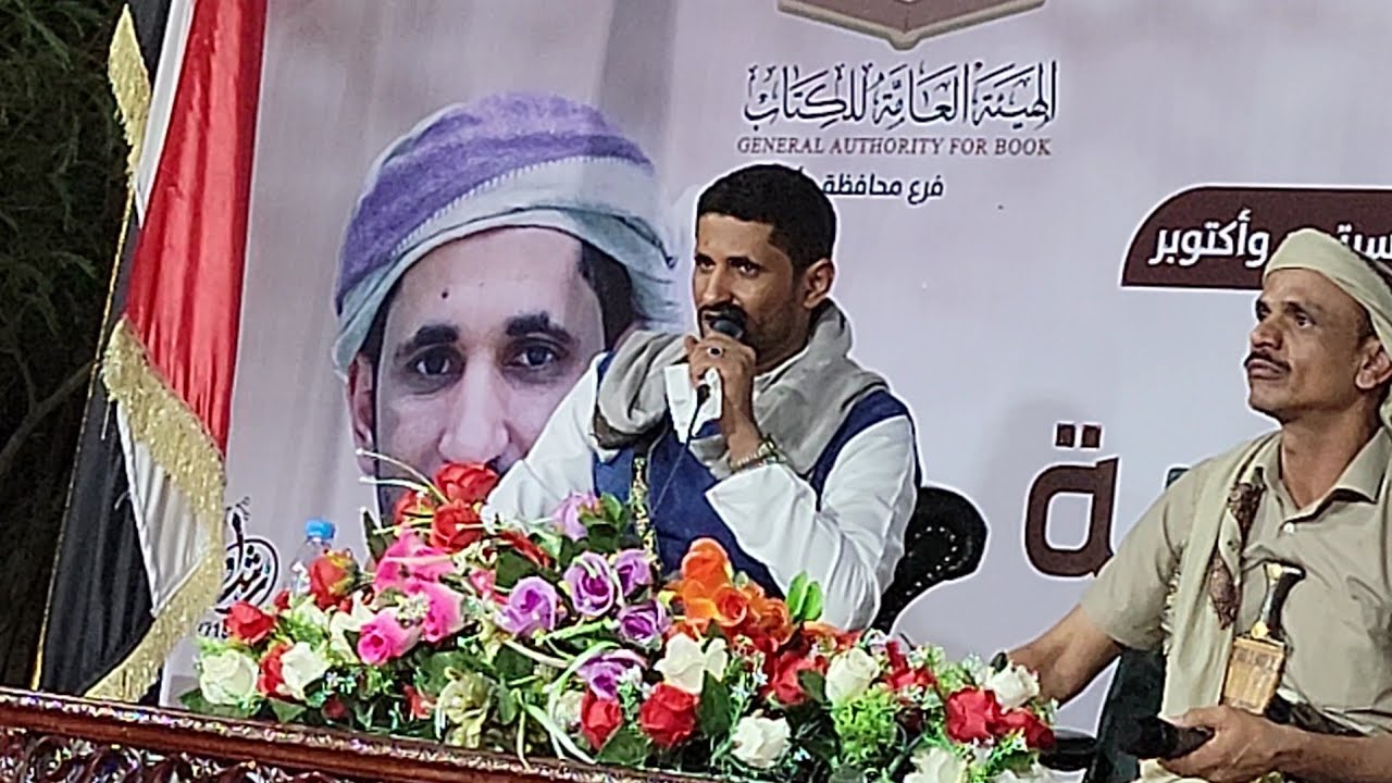 قصيدة الشاعر علي سويدان العقيلي كريم يا برق ساري / مأرب اليمن