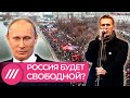 Путин против Болотной. 10 лет борьбы