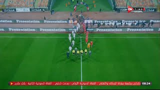 المباراة الكاملة بين كلاسيكو الارض 