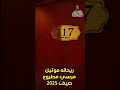 ريحانه موتل مرسي مطروح سهل ترافيل Porto Matrouh ريحانه موتل مرسي مطروح سهل ترافيل Porto Matrouh