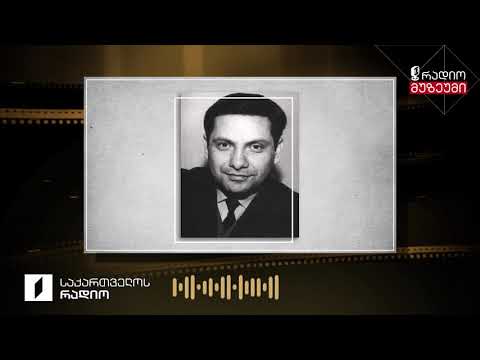 აკაკი ბაქრაძე -  ზნეობრიობა და ქართული მწერლობა