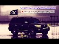 خل نفسك بعز دوم بالك تذلها ولا تطلب الحاجات الا من اهلها خل نفسك بعز دوم بالك تذلها ولا تطلب الحاجات الا من اهلها
