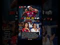 इस मैच में जहां खिलाड़ियों ने मैदान पर पूरा दम दिखाया. #cricket #cricketshorts #ipl
