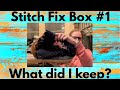 Stitch Fix Unboxing |Box #1, March 2022|