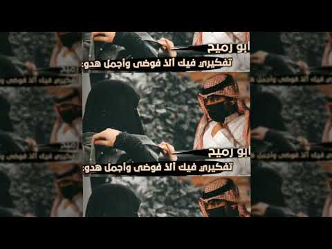 ترند التيك توك مطلوبه اكثر شياغاني جديدة ترندات تك توك
