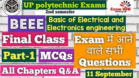 BEEE । All Chapter Most Important MCQs🔥 Final Class Part-1