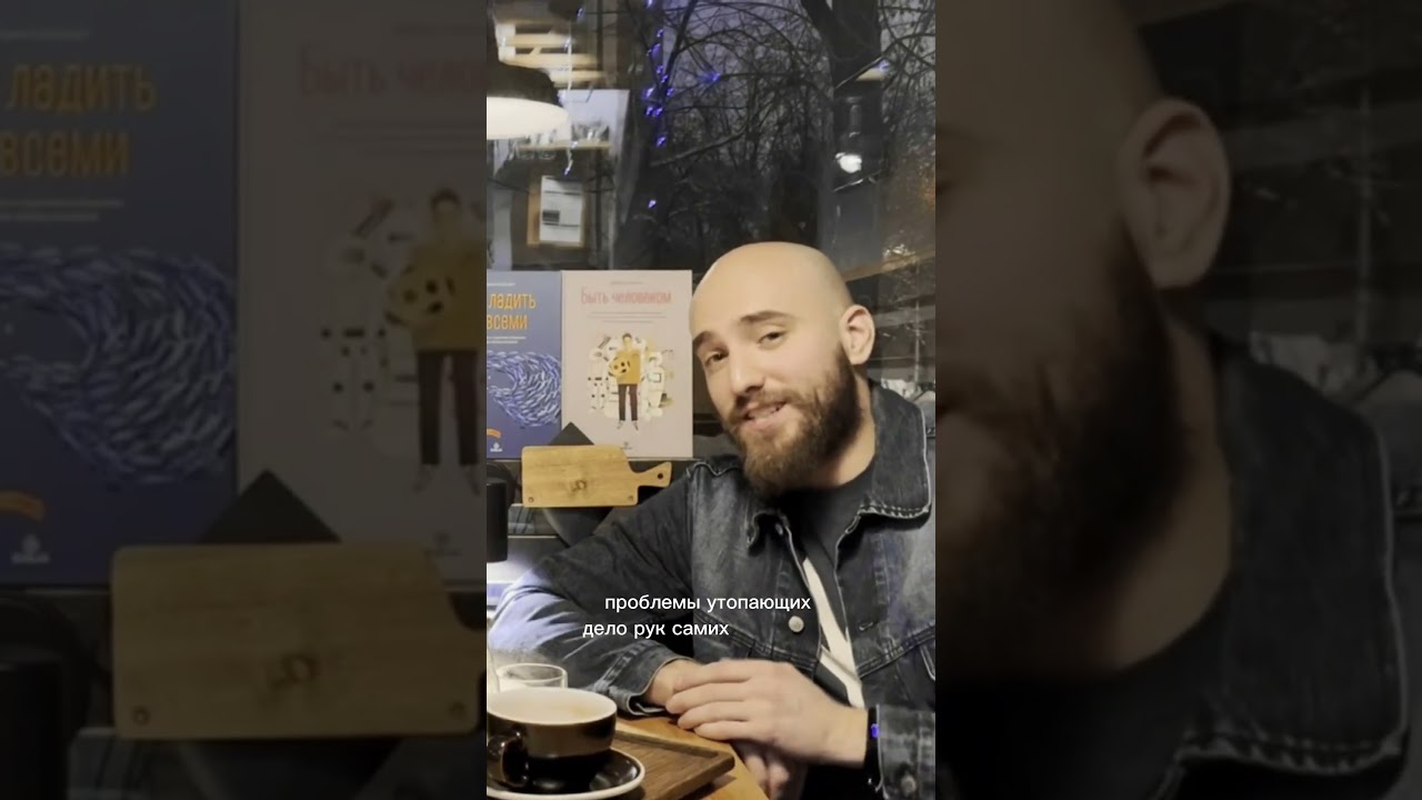 Как понять, что с мужчиной будет безопасно? #женщинаимужчина #любовь #безопасность #отношения