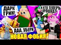 КТО ПЕРВЫЙ ПРОЙДЁТ ЦВЕТНОЙ ТАВЕР, ПОЛУЧАЕТ... Roblox Color Tower