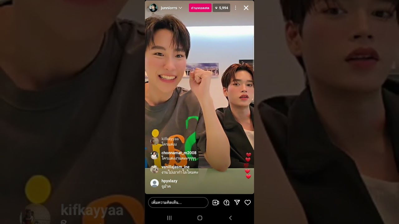 250323 IG Live #junniorrs #markjrtn #juniormark