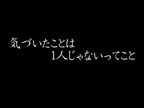 3月9日（混声三部）レミオロメン  歌詞付き