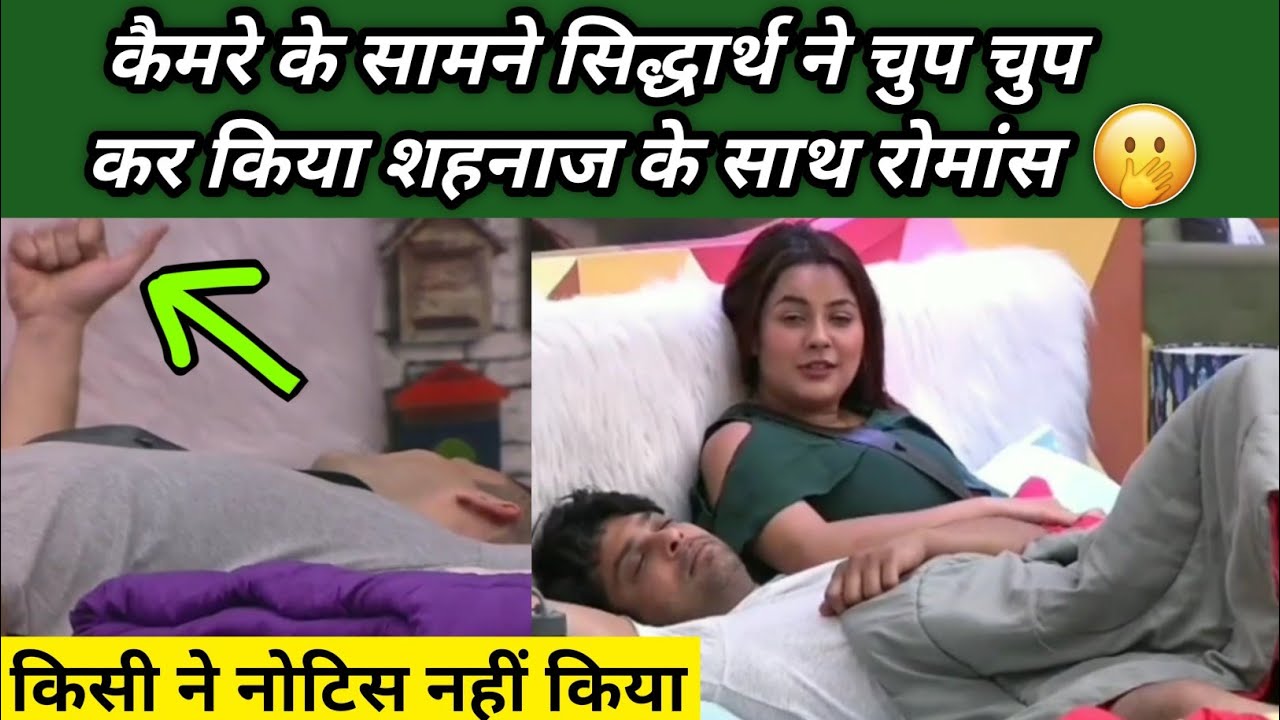 Sidnaaz Unseen Undekha | Sidharth Shukla Romance With Shehnaaz Gill