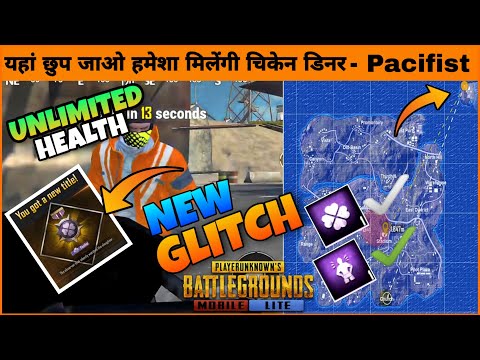 Unlimited health hack glitch | Hack PUBG mobile lite #publitehack