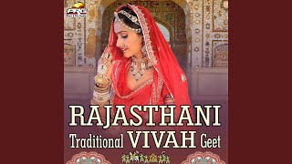 Aai Re Aakha Teej