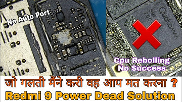 Redmi 9 Power Dead Solution | Cpu Rebolling Not Success | जो गलती मैंने करी वह आप मत करना ?