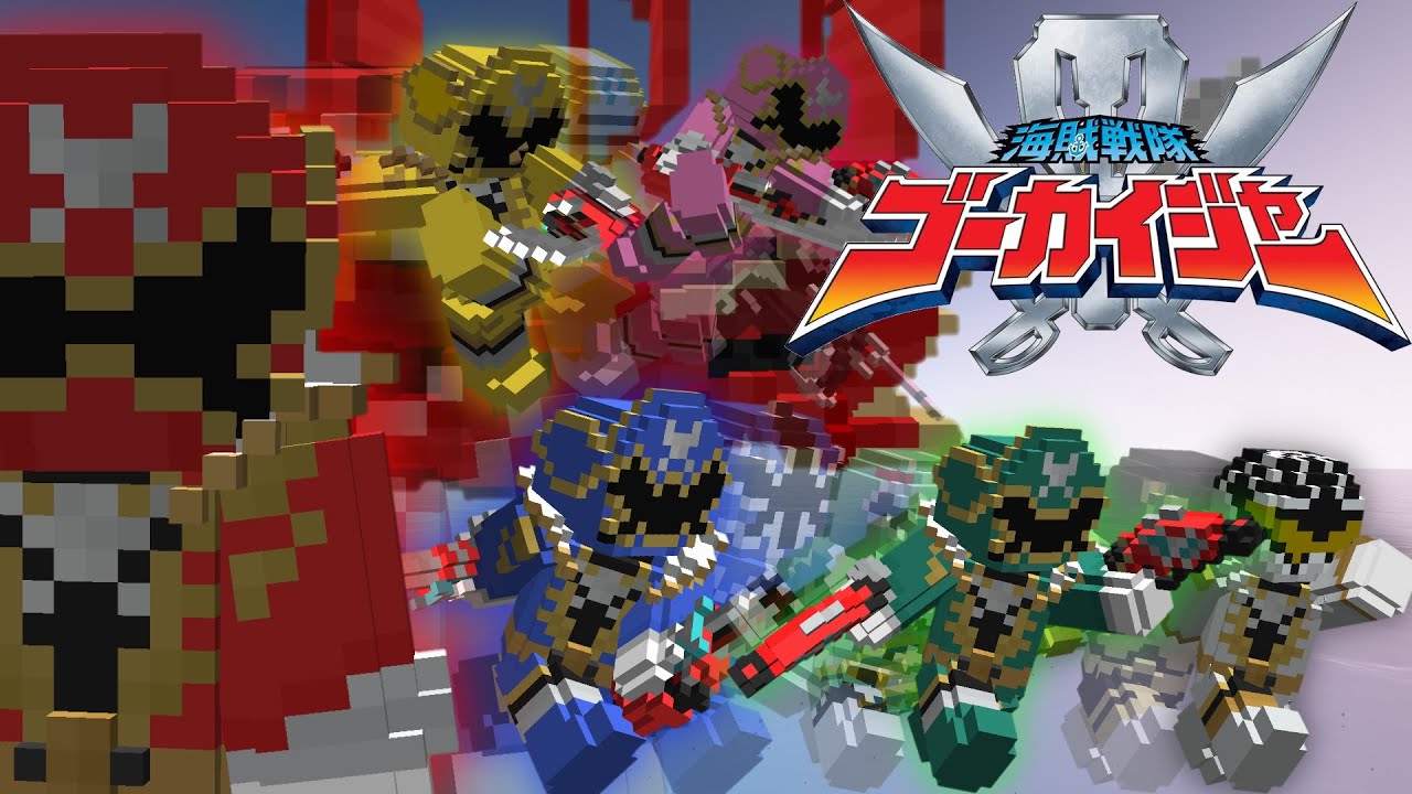 [한글자막] 해적전대 고카이저 오프닝 / Minecraft Armourers Workshop