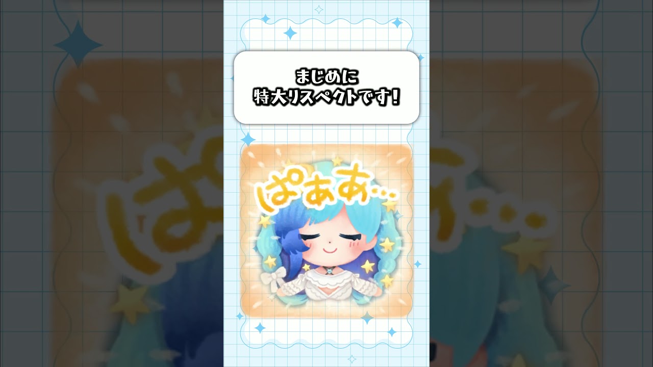 💎結成5年の愛方と1日入れ替わるなら…!?🌸桜神くおんはすごいんだぞ🌟⟡.·¦ぴくぷり¦紗彩木ひそり¦#Vtuber¦#shorts