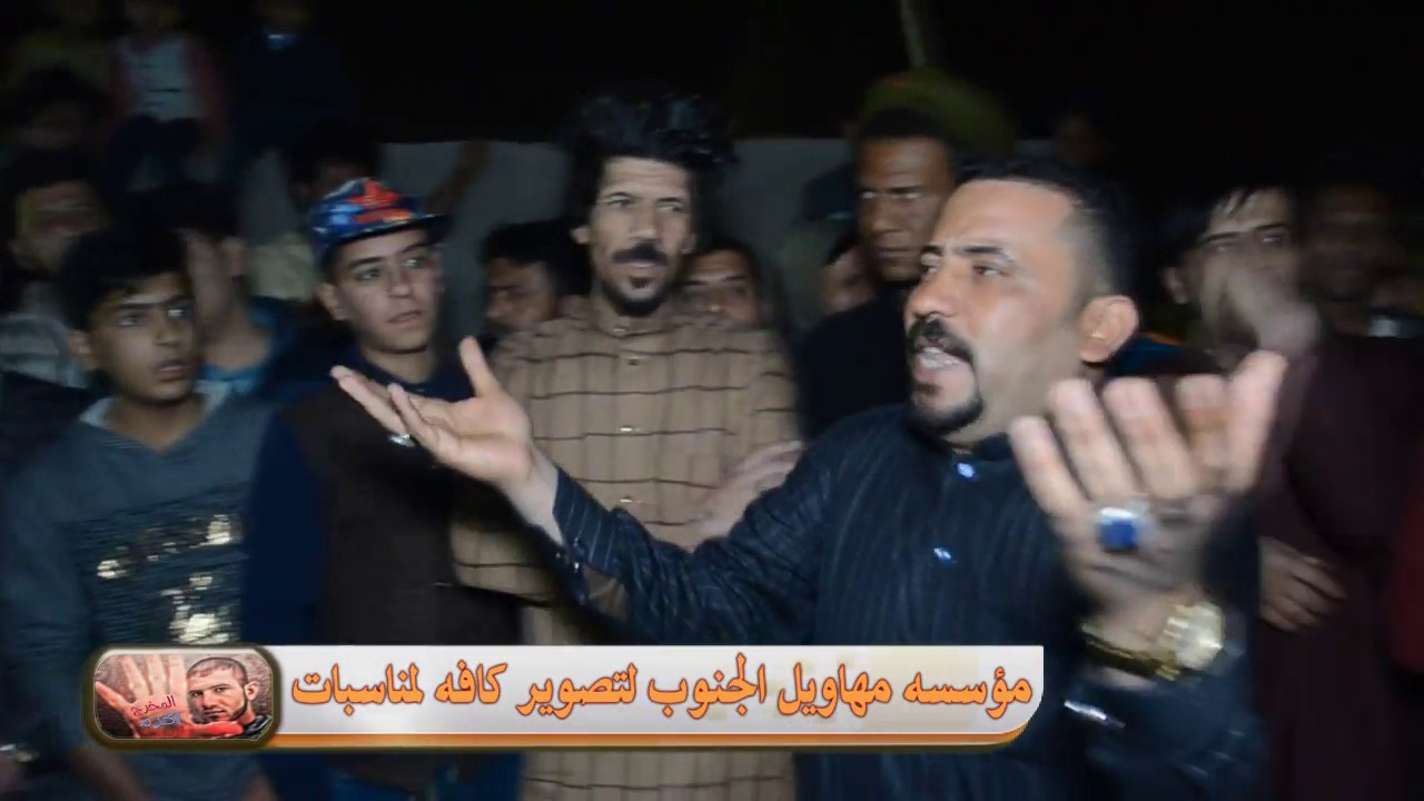 اسمع الضيم قصة إخوان كاطع المياحي أفراح ابن الشهيد قاسم الدراجي