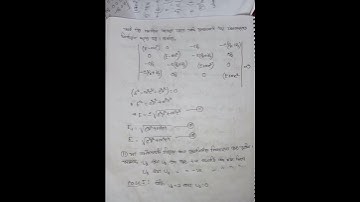Solution of dirac equation or plane wave solution #_Quantum_Mechanics_2 #physics #relativistic_wave