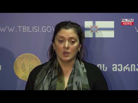 თბილისის მერის მოადგილე - ბიბლიოთეკების მოდერნიზება იგეგმება და არა ლიკვიდაცია