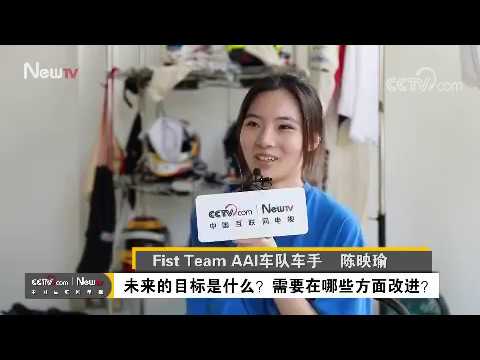 央視影音專訪 賽道上的一抹靓影china Gt女車手betty Chen Youtube